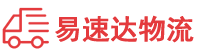 邵阳到兴国县物流公司